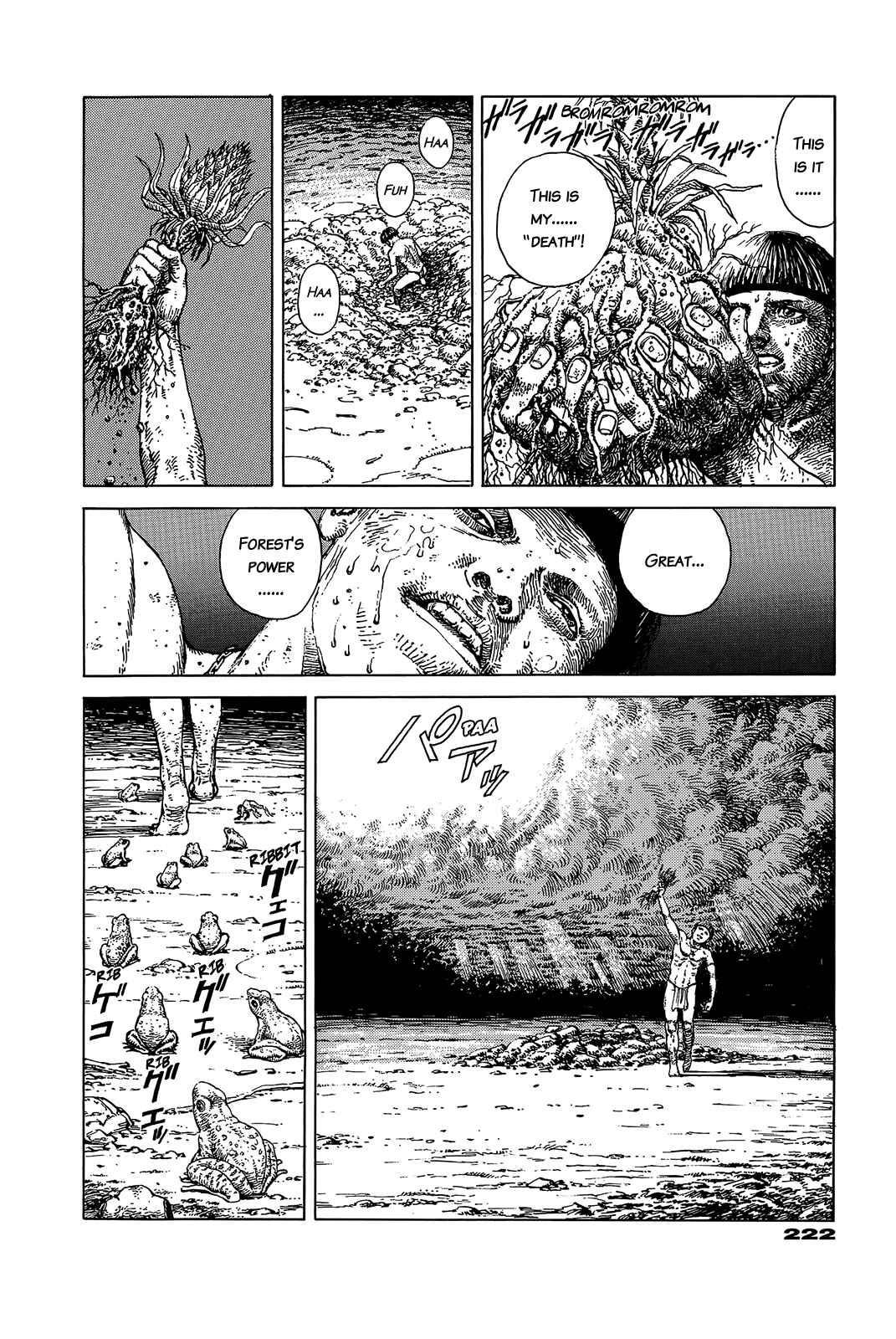 Page 216 Chapter Unknown_e202 G (KOIKE Keiichi)