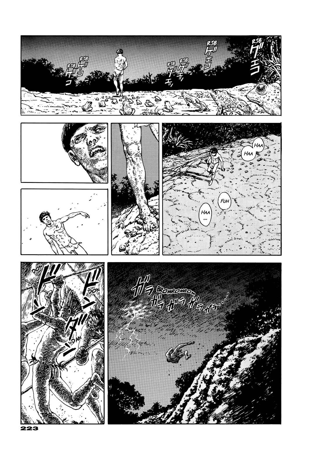 Page 217 Chapter Unknown_e202 G (KOIKE Keiichi)
