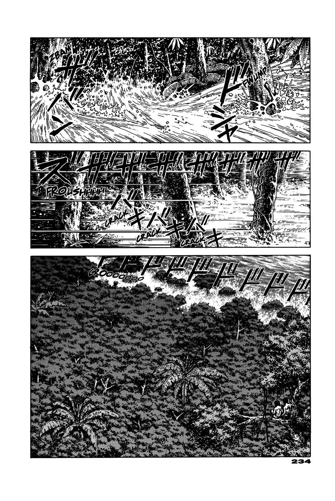 Page 227 Chapter Unknown_e202 G (KOIKE Keiichi)