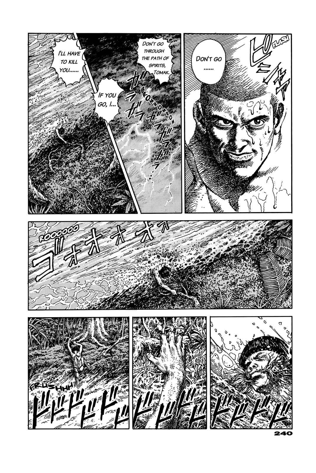 Page 233 Chapter Unknown_e202 G (KOIKE Keiichi)