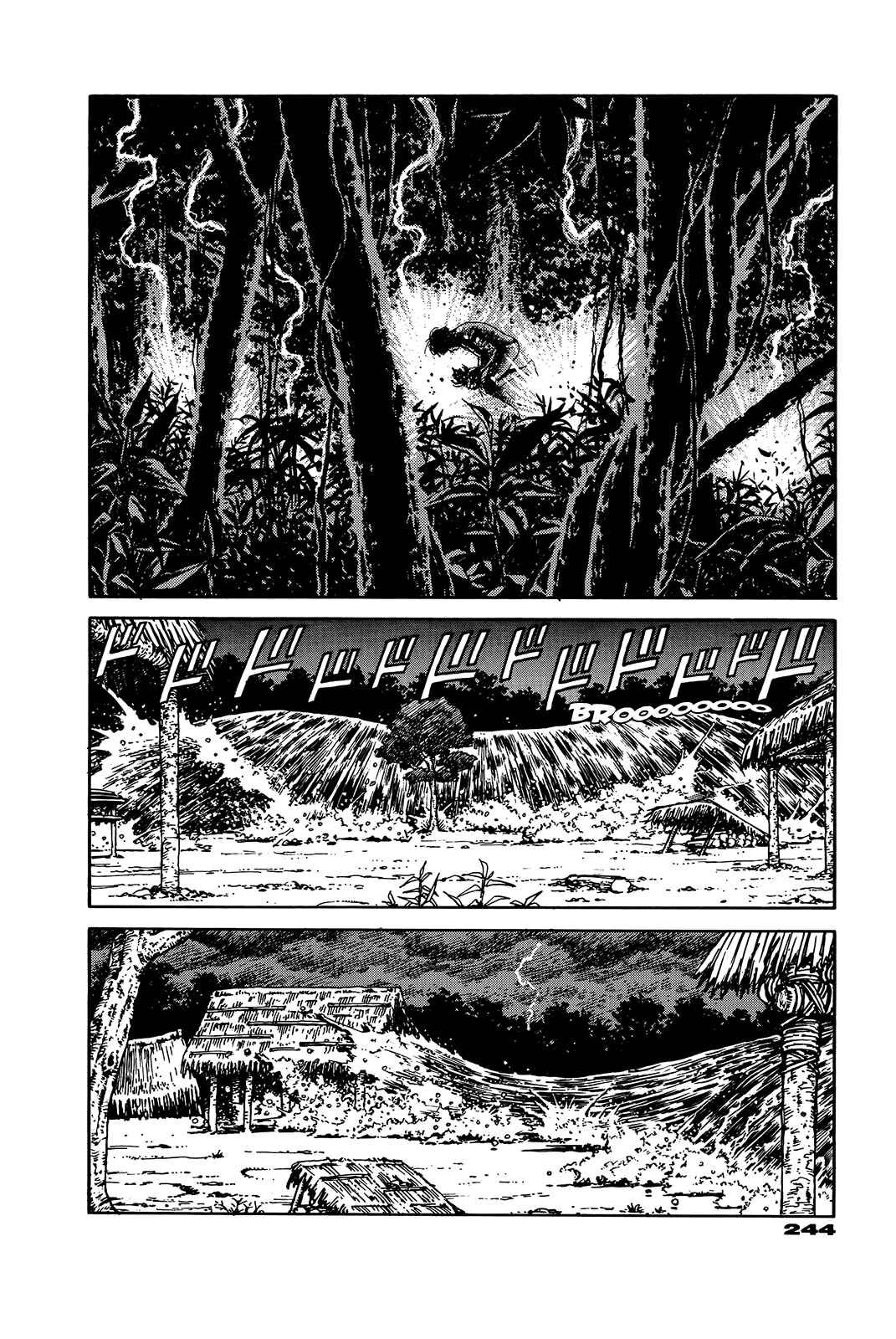 Page 237 Chapter Unknown_e202 G (KOIKE Keiichi)