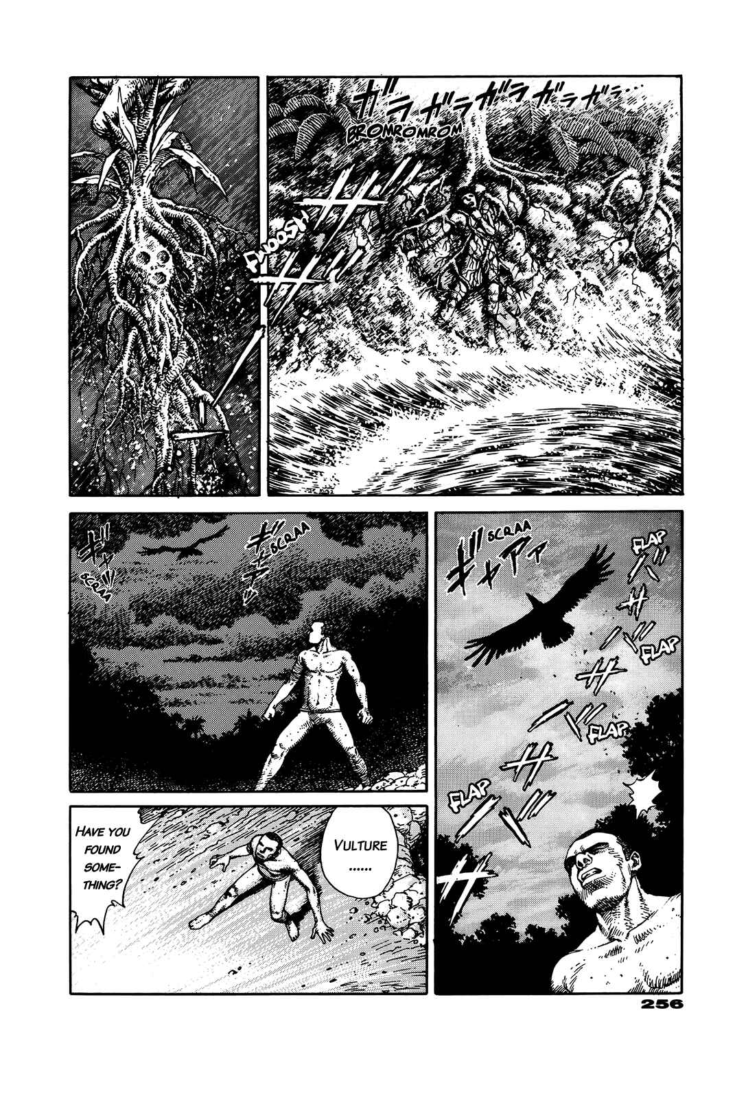 Page 249 Chapter Unknown_e202 G (KOIKE Keiichi)