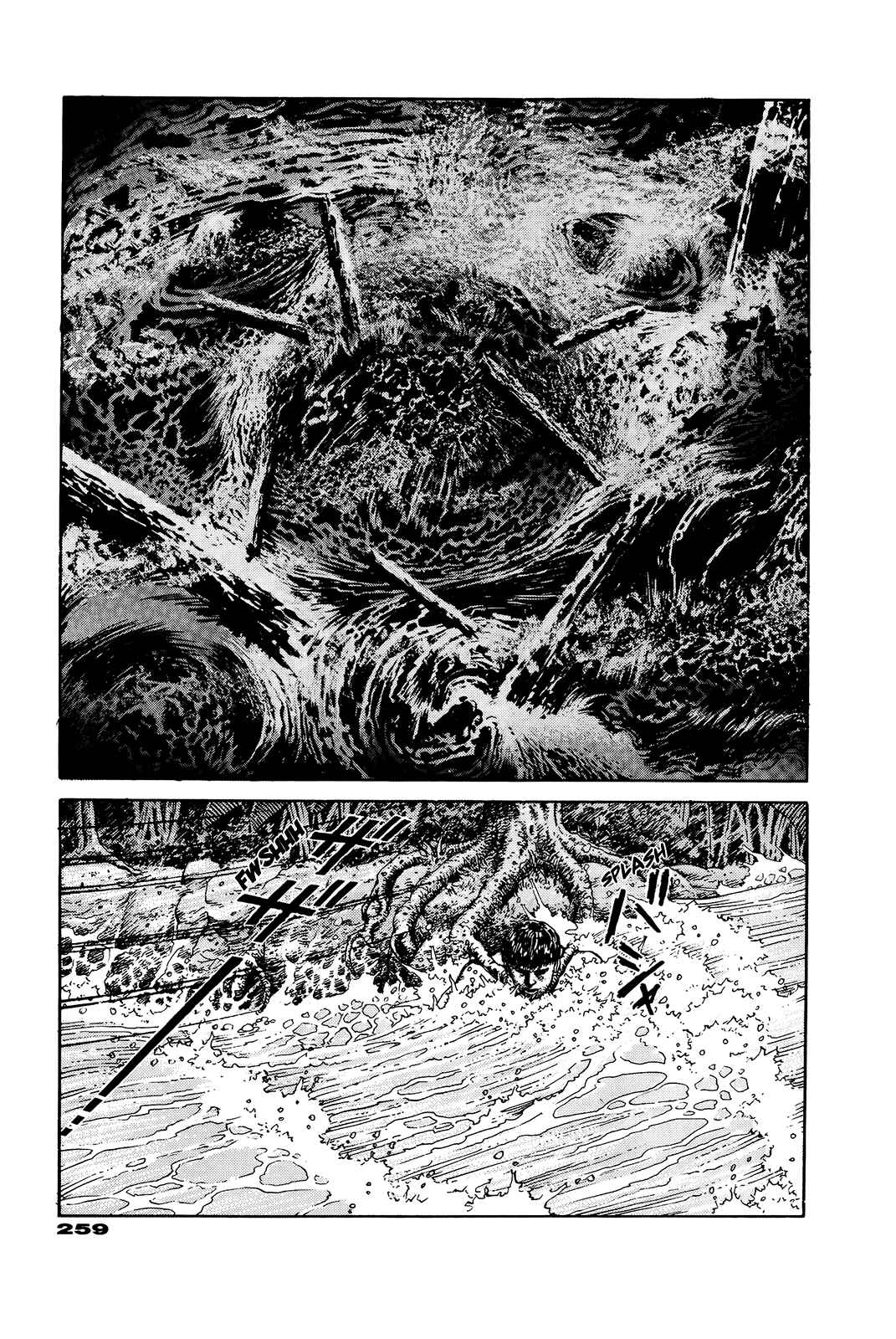Page 252 Chapter Unknown_e202 G (KOIKE Keiichi)
