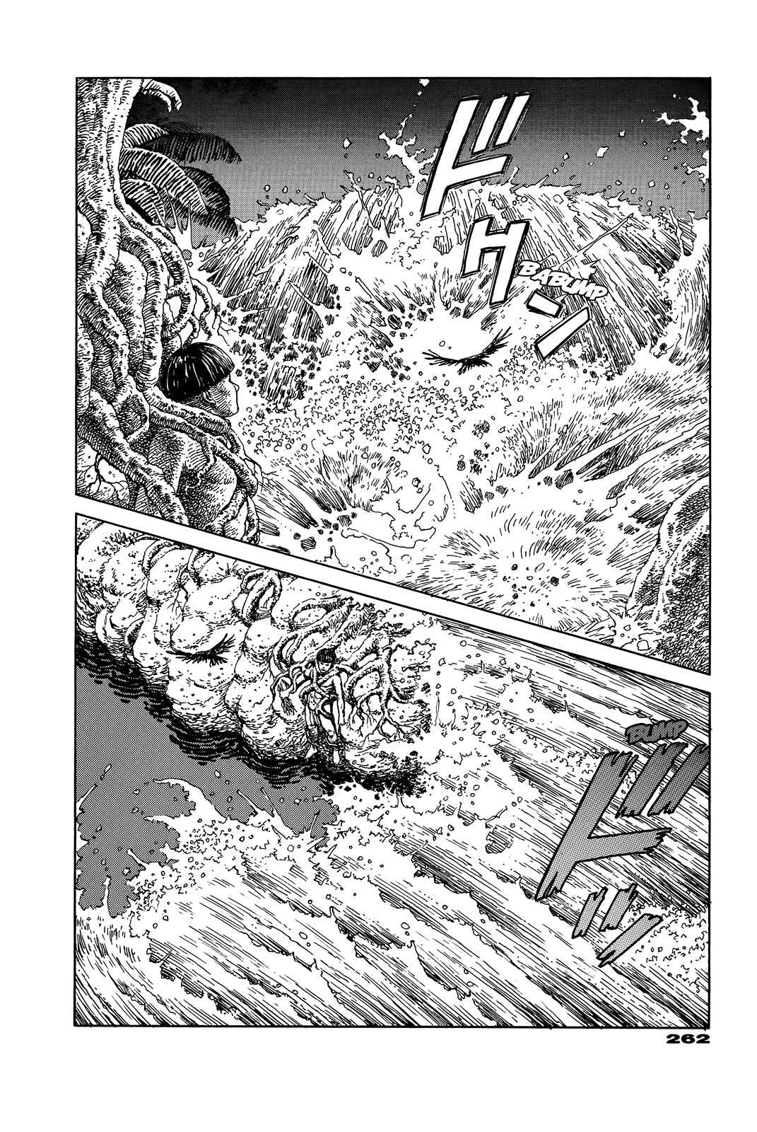 Page 255 Chapter Unknown_e202 G (KOIKE Keiichi)