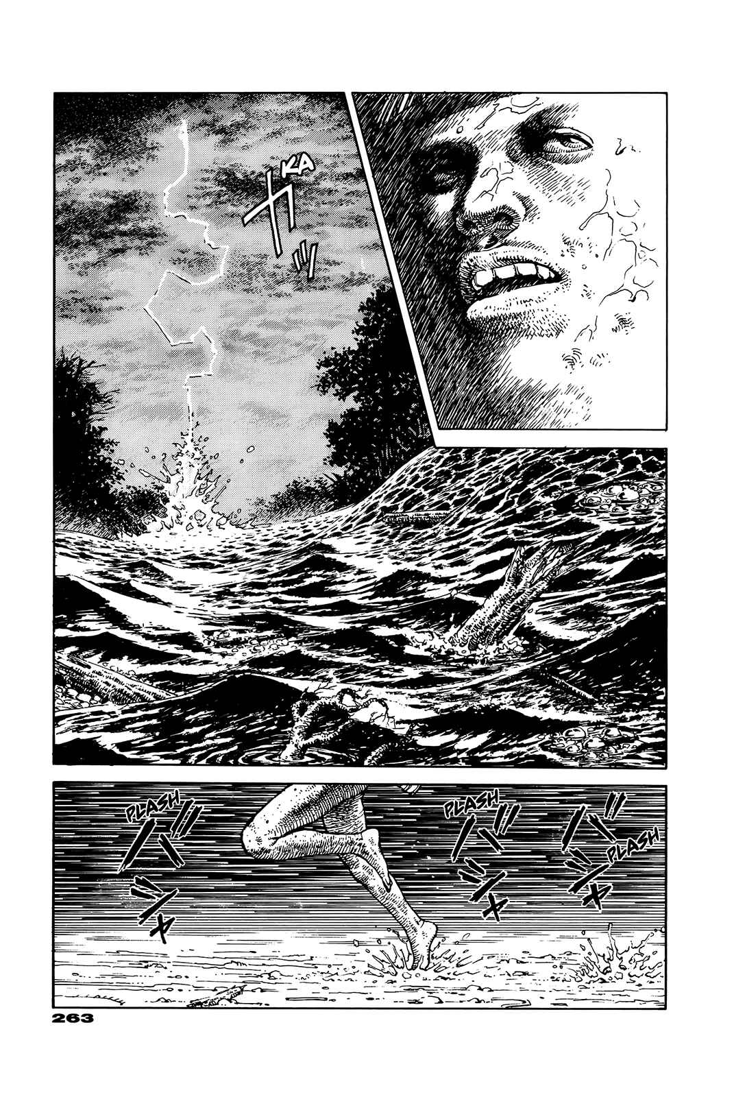 Page 256 Chapter Unknown_e202 G (KOIKE Keiichi)