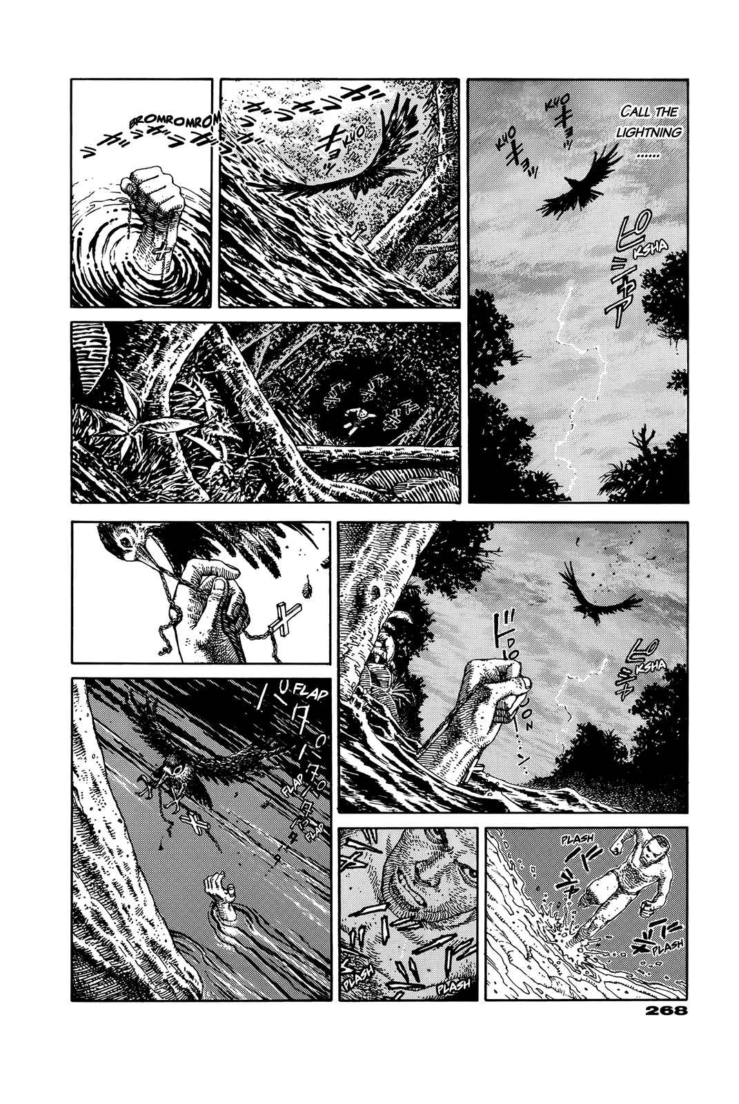 Page 261 Chapter Unknown_e202 G (KOIKE Keiichi)