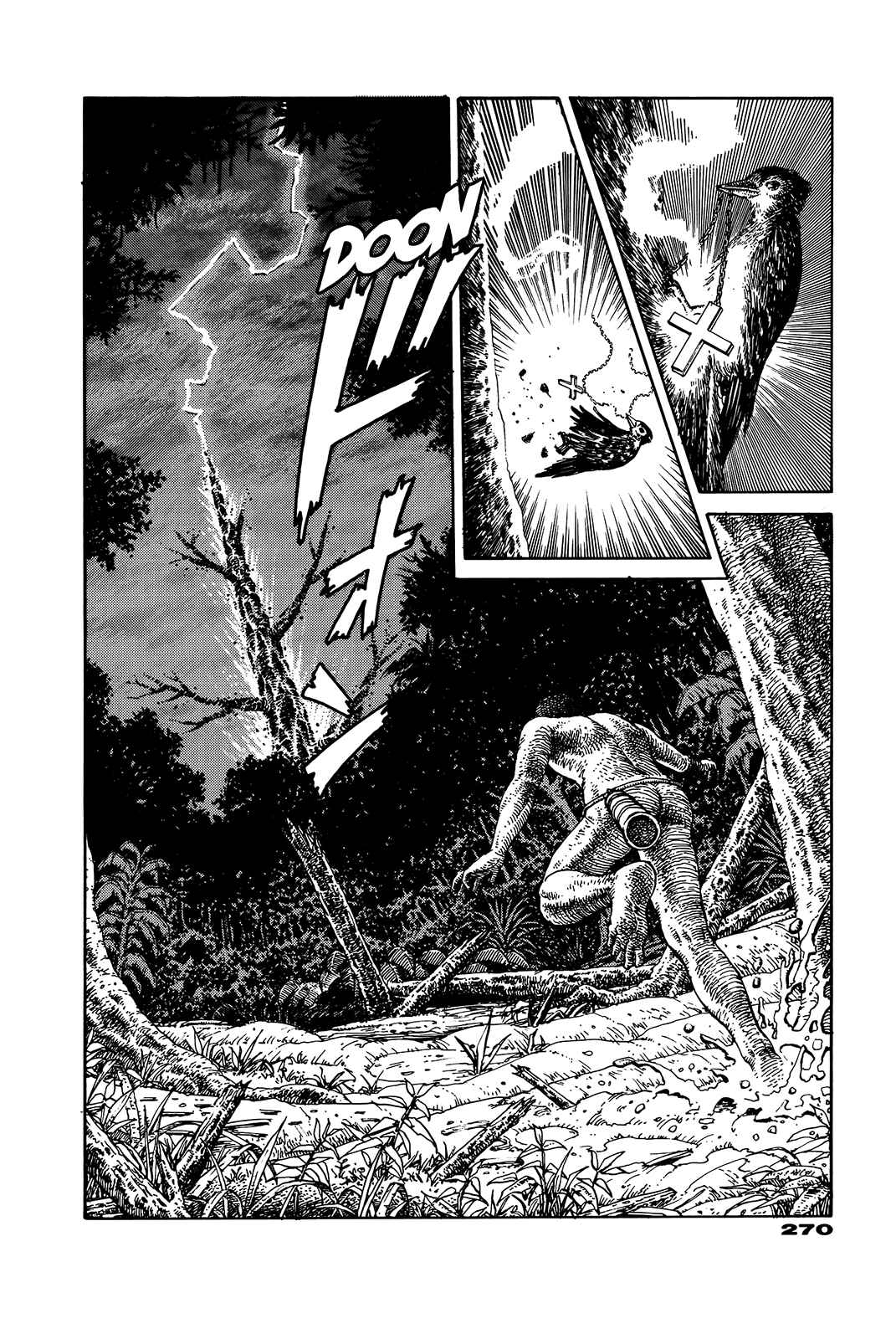 Page 263 Chapter Unknown_e202 G (KOIKE Keiichi)