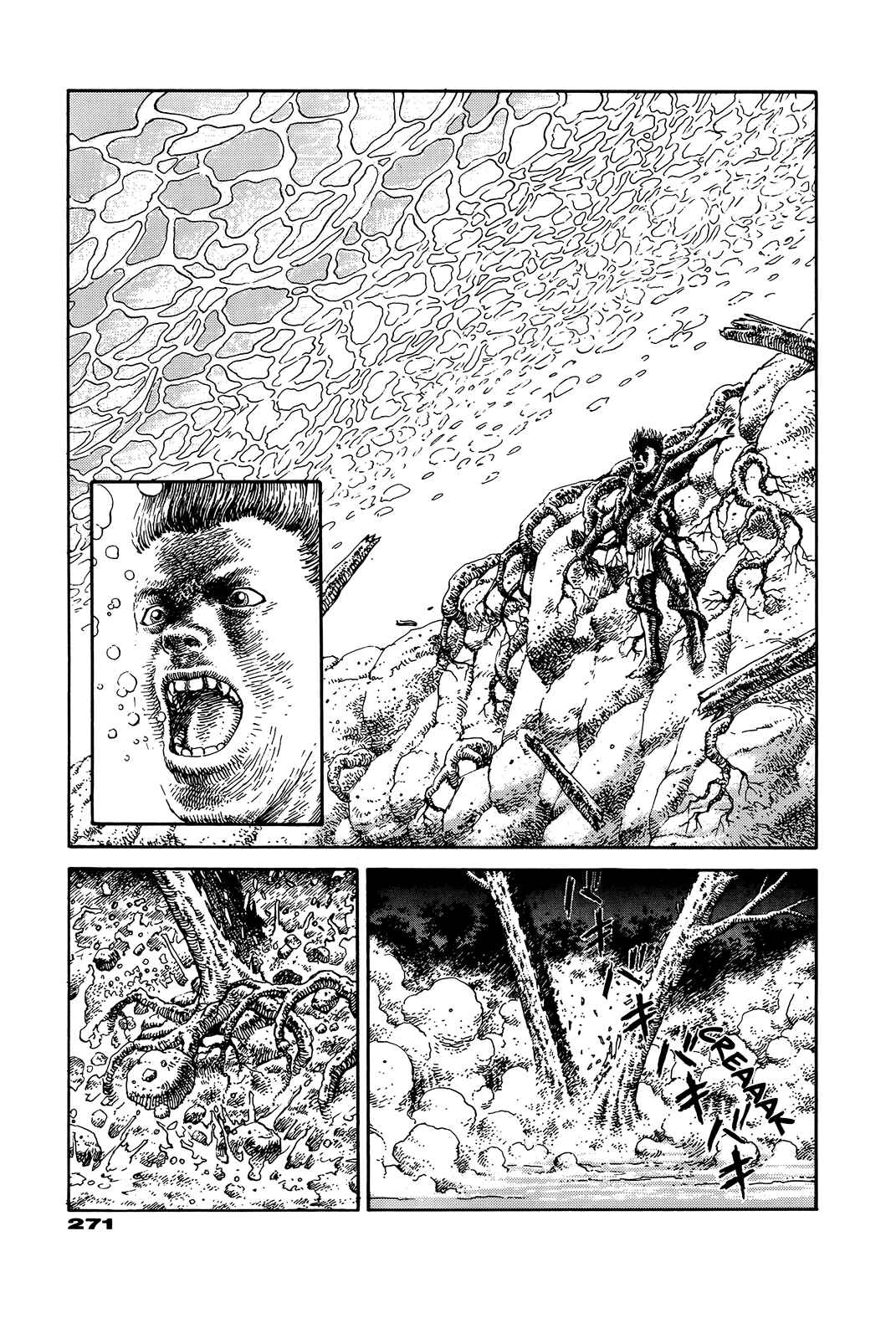 Page 264 Chapter Unknown_e202 G (KOIKE Keiichi)