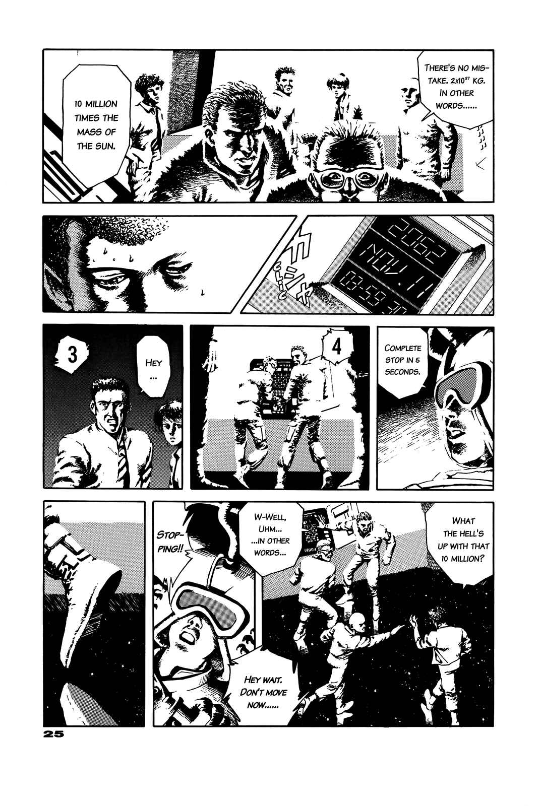 Page 27 Chapter Unknown_e202 G (KOIKE Keiichi)
