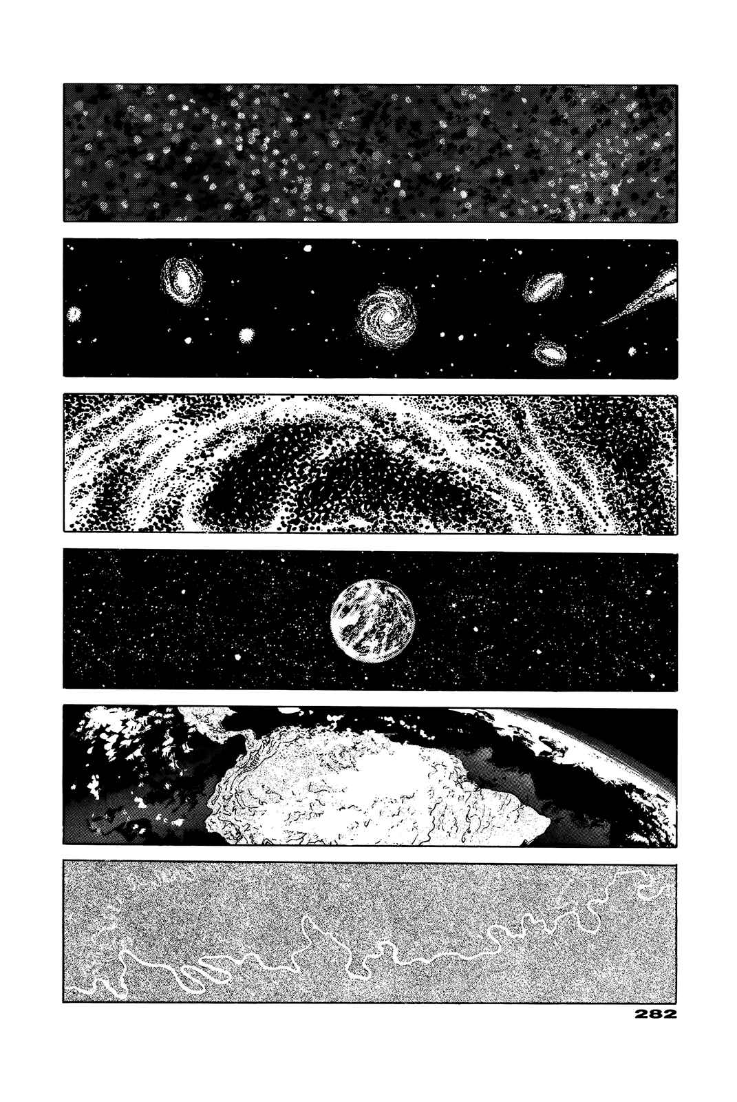 Page 273 Chapter Unknown_e202 G (KOIKE Keiichi)