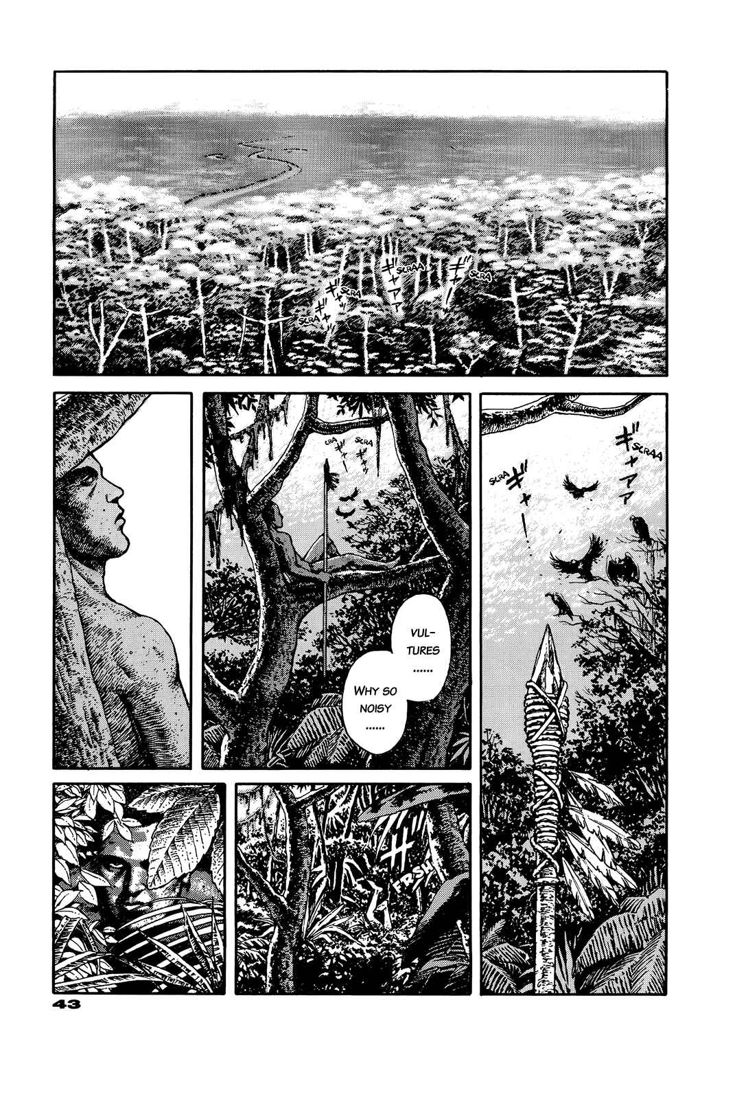 Page 43 Chapter Unknown_e202 G (KOIKE Keiichi)
