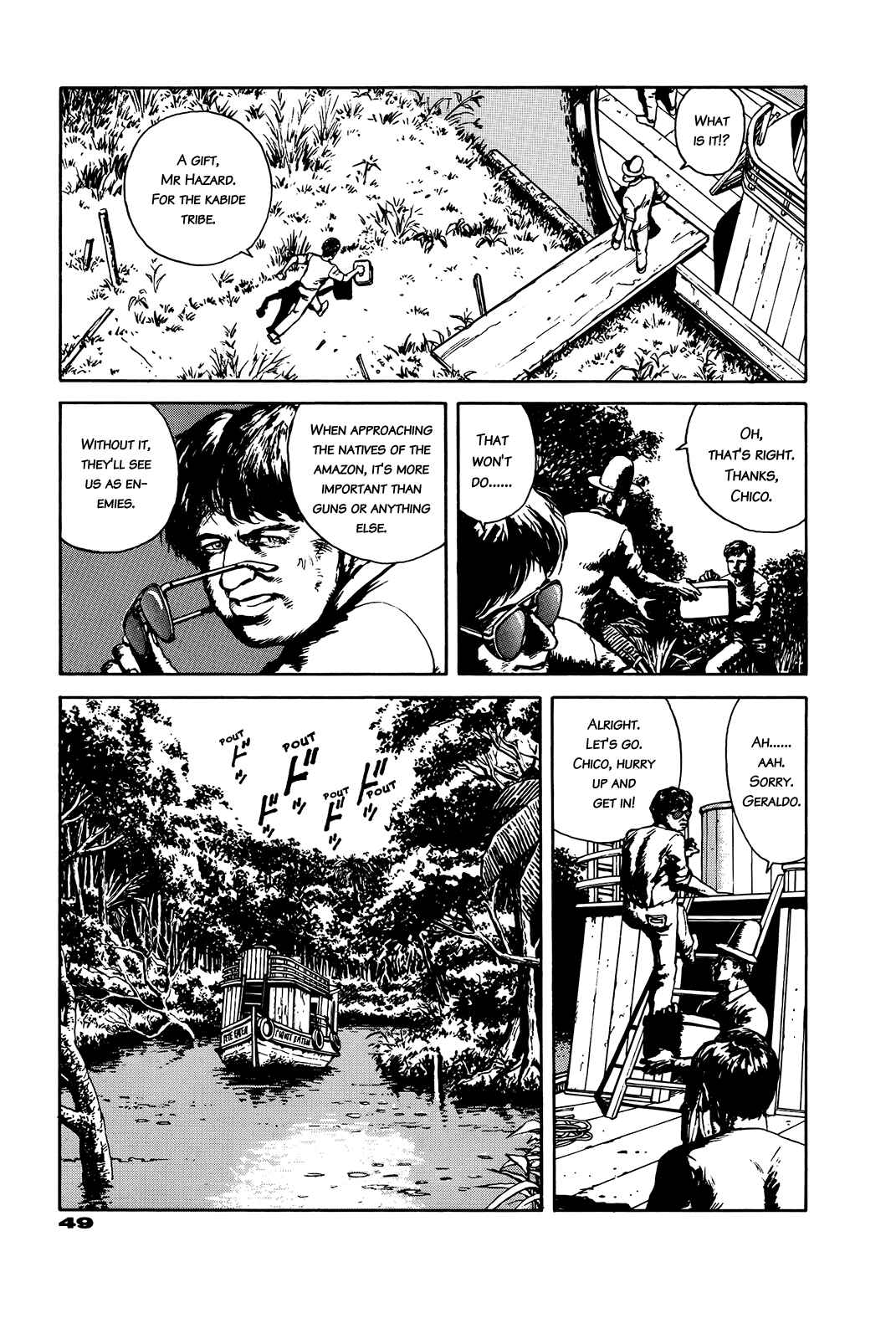 Page 49 Chapter Unknown_e202 G (KOIKE Keiichi)