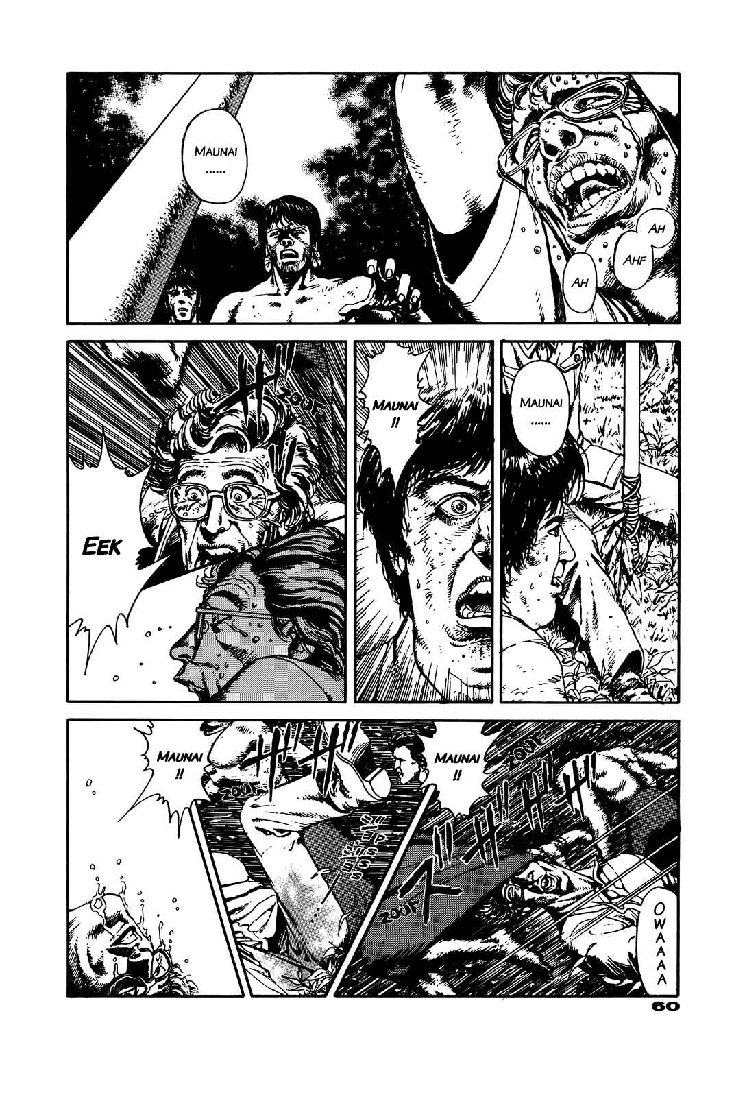 Page 60 Chapter Unknown_e202 G (KOIKE Keiichi)