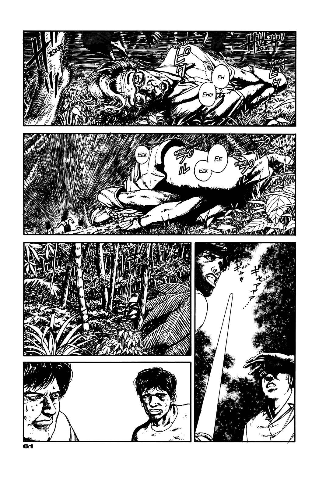 Page 61 Chapter Unknown_e202 G (KOIKE Keiichi)