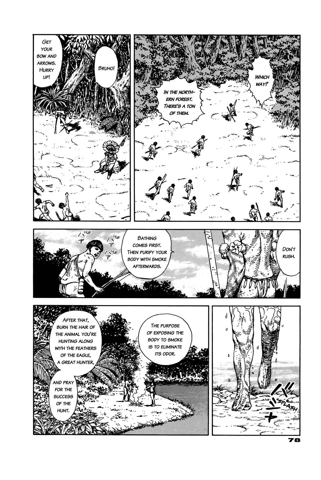 Page 78 Chapter Unknown_e202 G (KOIKE Keiichi)
