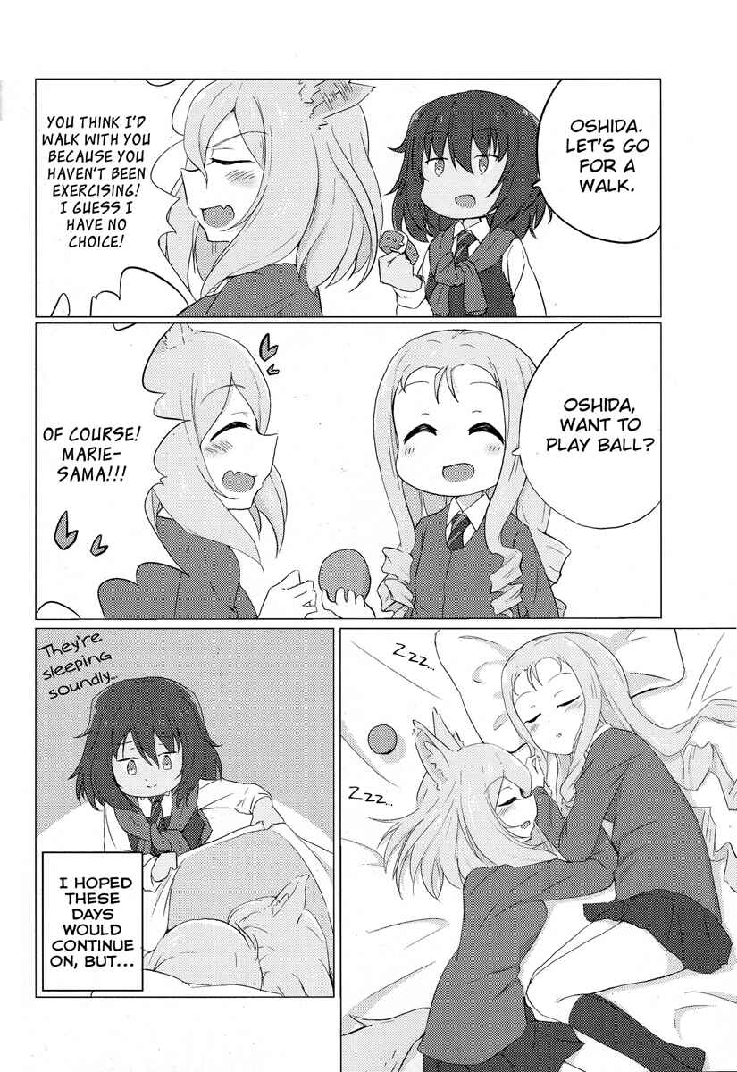 Page 13 Chapter Unknown_2111 Girls und Panzer - OshiDog (Doujinshi)