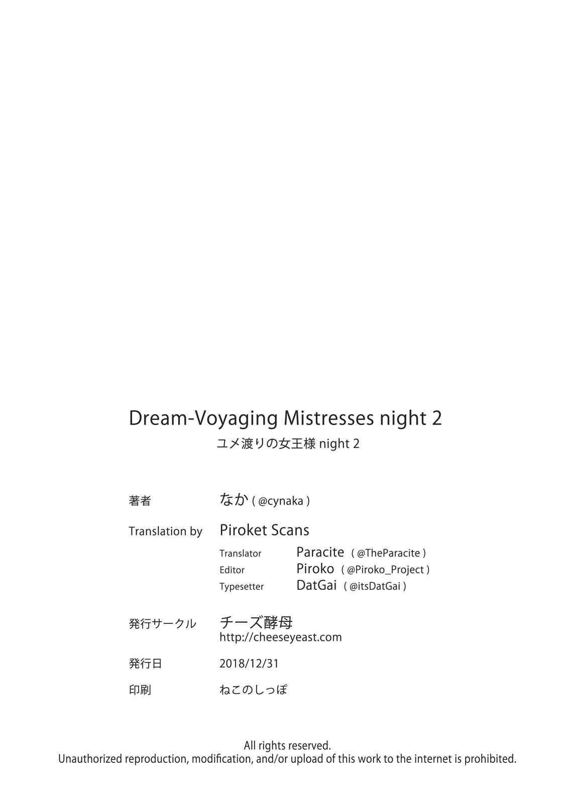 Page 39 Chapter 2 Dream-Voyaging Mistresses