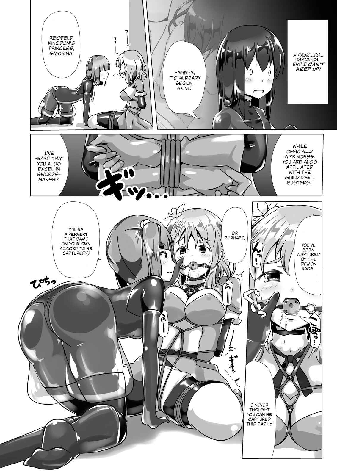 Page 21 Chapter 3 Dream-Voyaging Mistresses