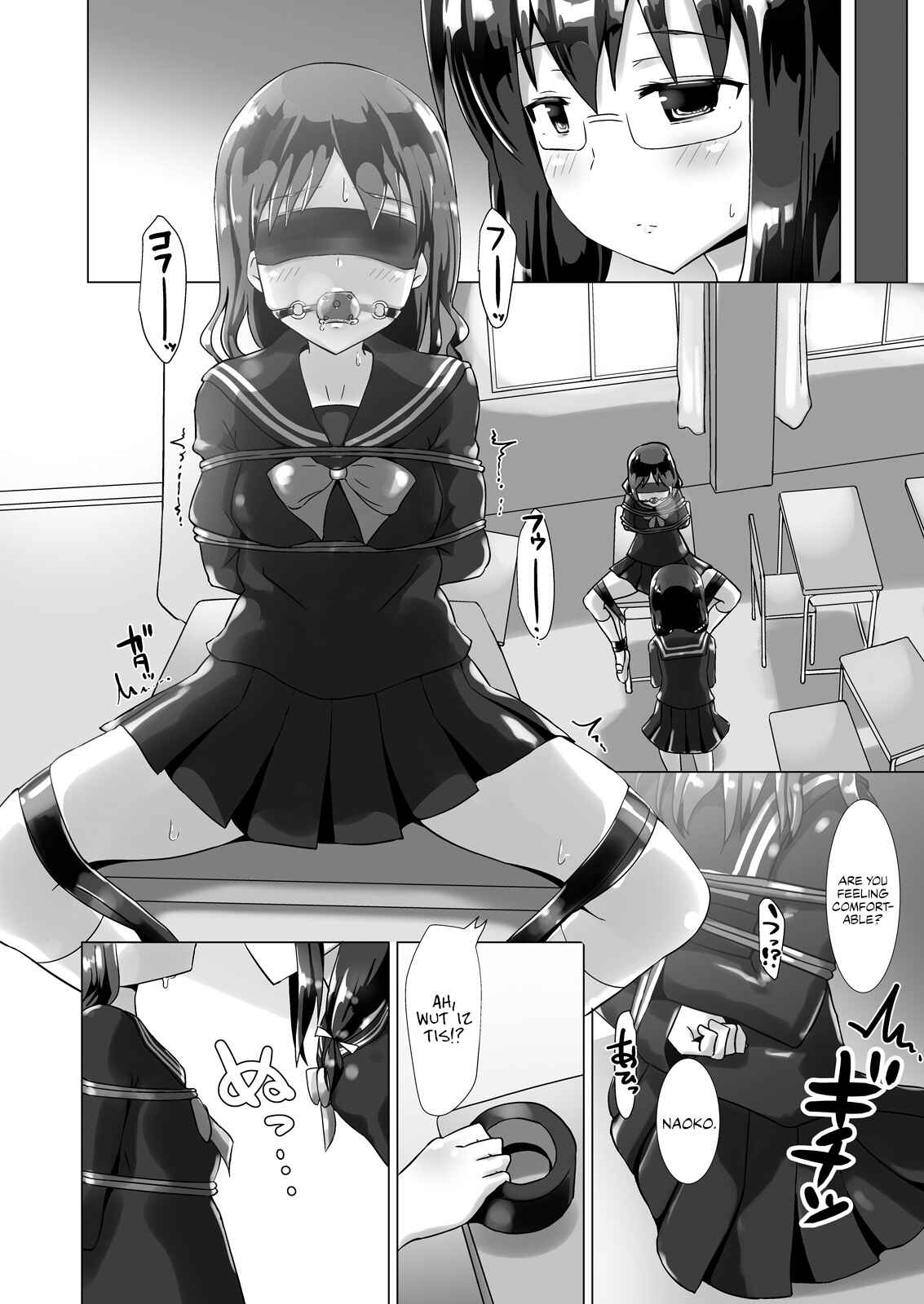 Page 5 Chapter 3 Dream-Voyaging Mistresses
