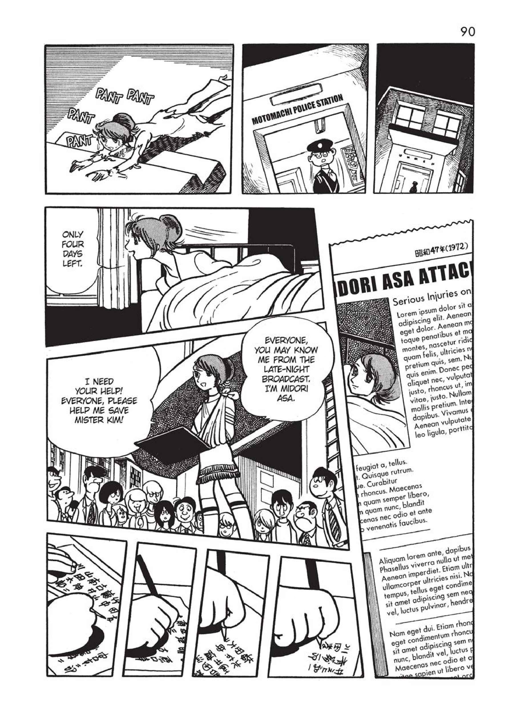 Page 36 Chapter 3 Dust 8