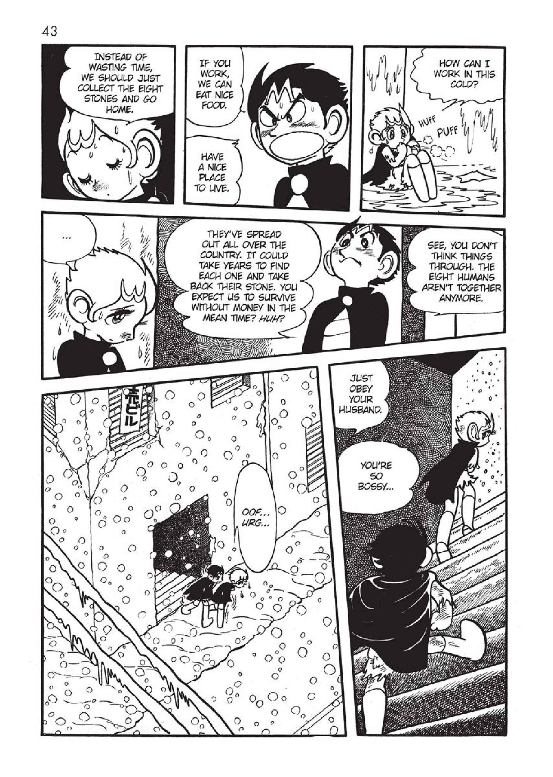 Page 5 Chapter 2 Dust 8