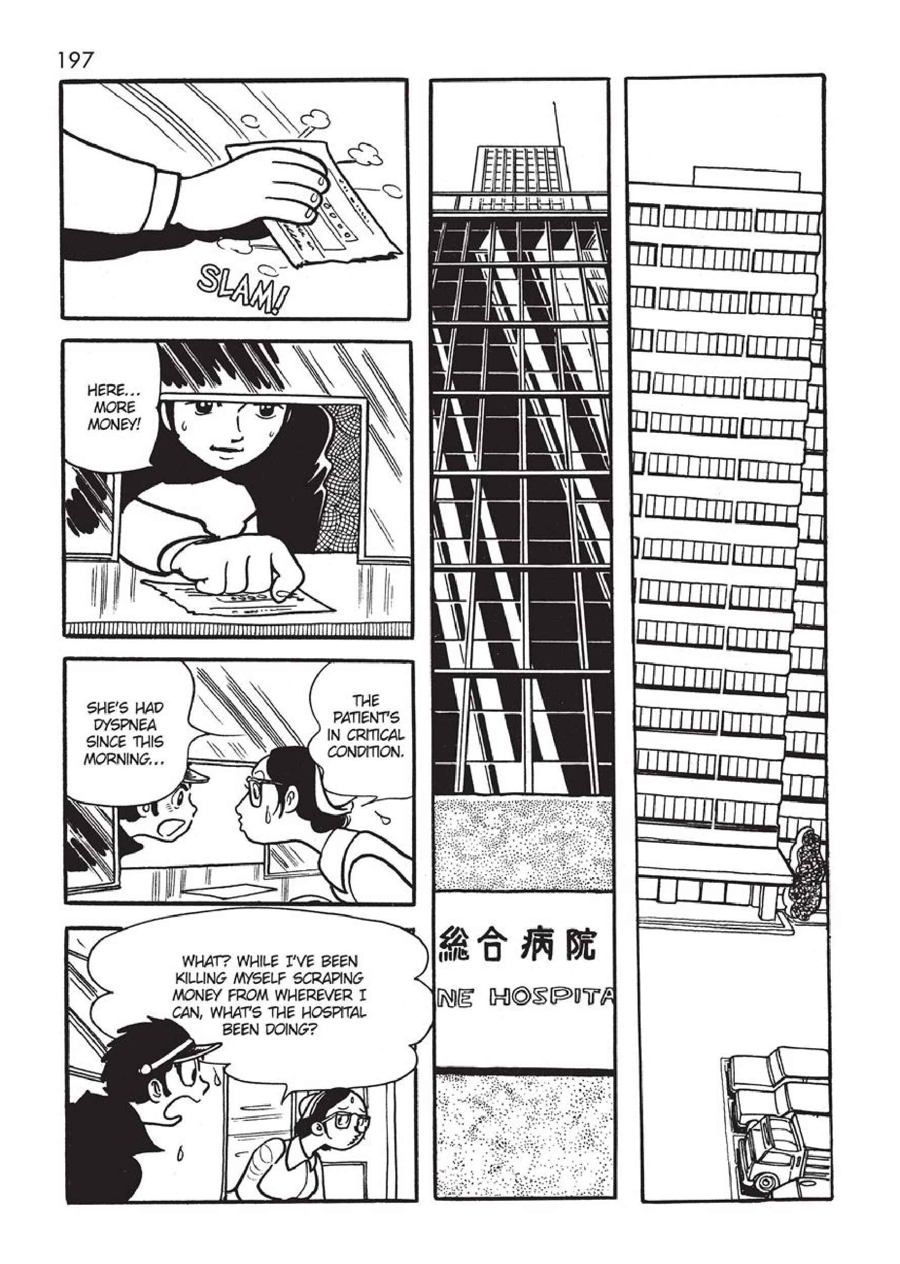 Page 25 Chapter 5 Dust 8