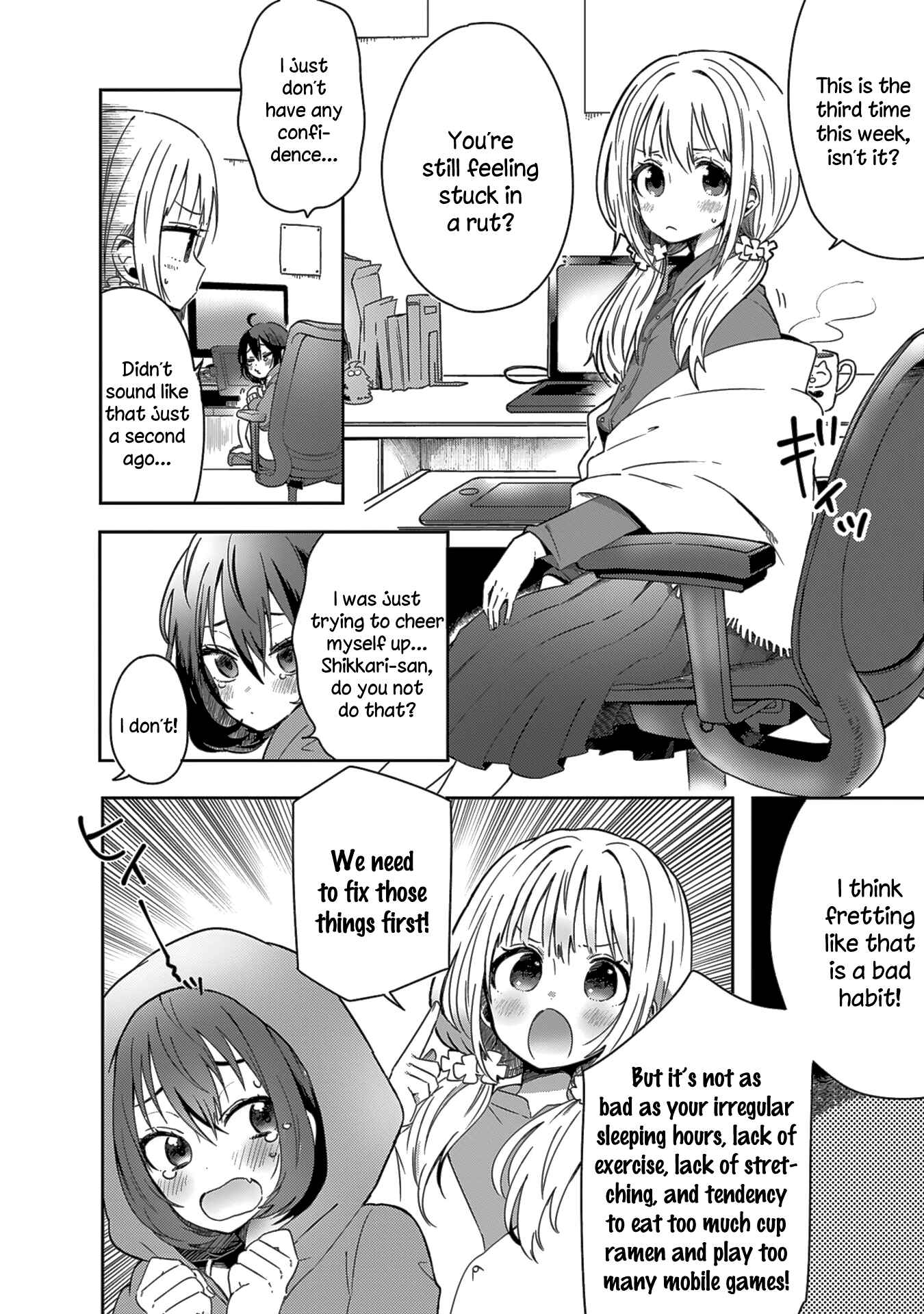 Page 5 Chapter 1 Doukyonin ga Fuantei Deshite