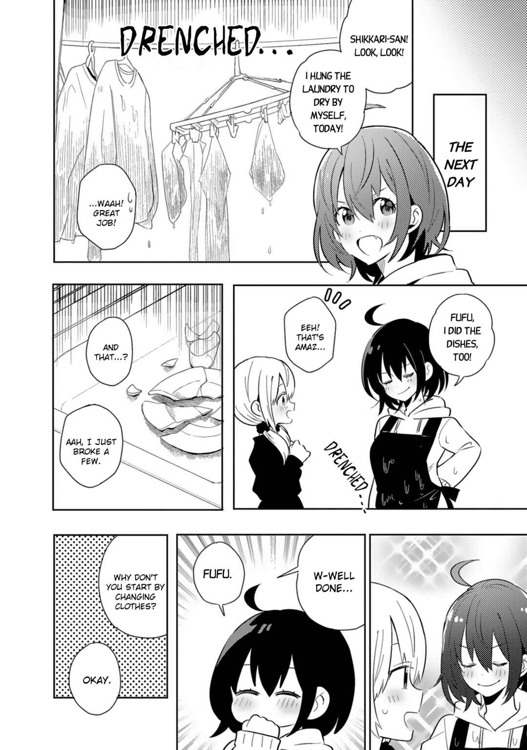 Page 8 Chapter 23 Doukyonin ga Fuantei Deshite