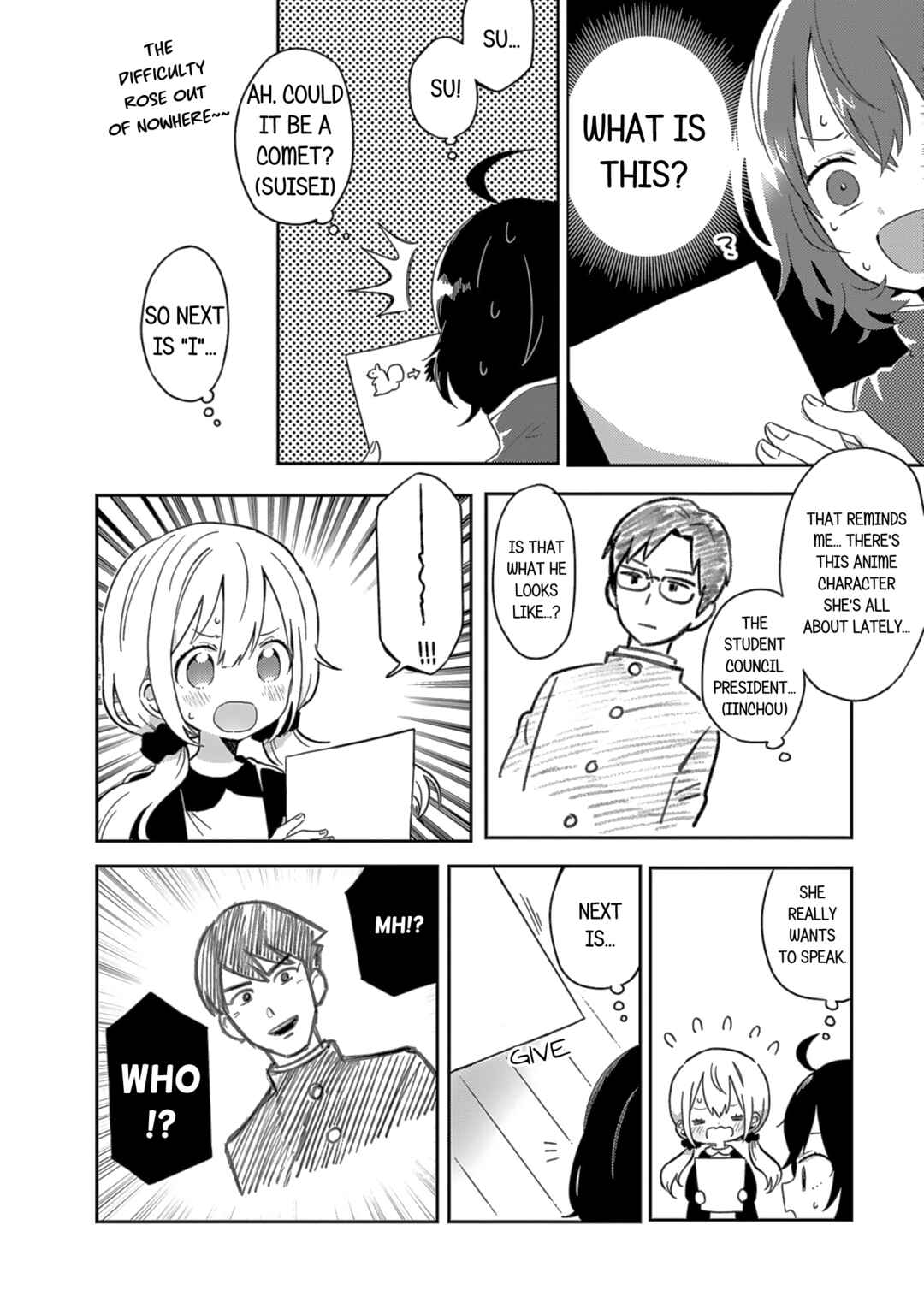 Page 10 Chapter 3 Doukyonin ga Fuantei Deshite