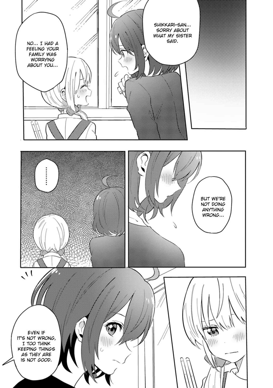 Page 11 Chapter 24 Doukyonin ga Fuantei Deshite