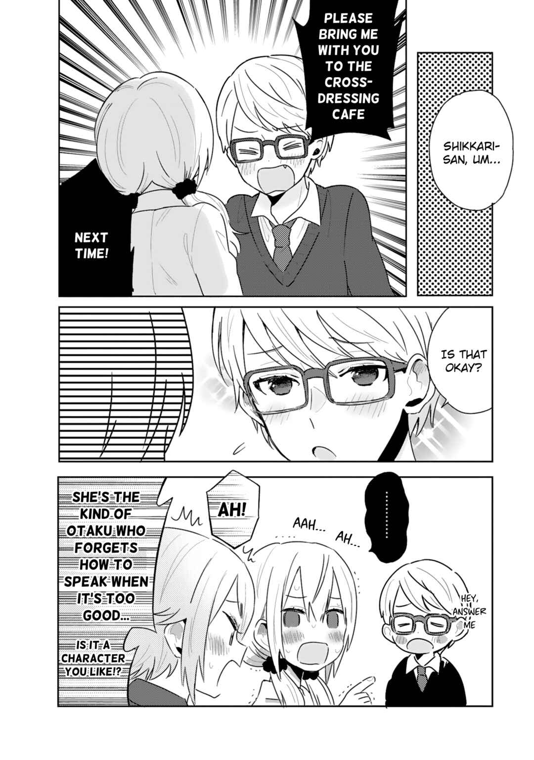 Page 16 Chapter 12 Doukyonin ga Fuantei Deshite