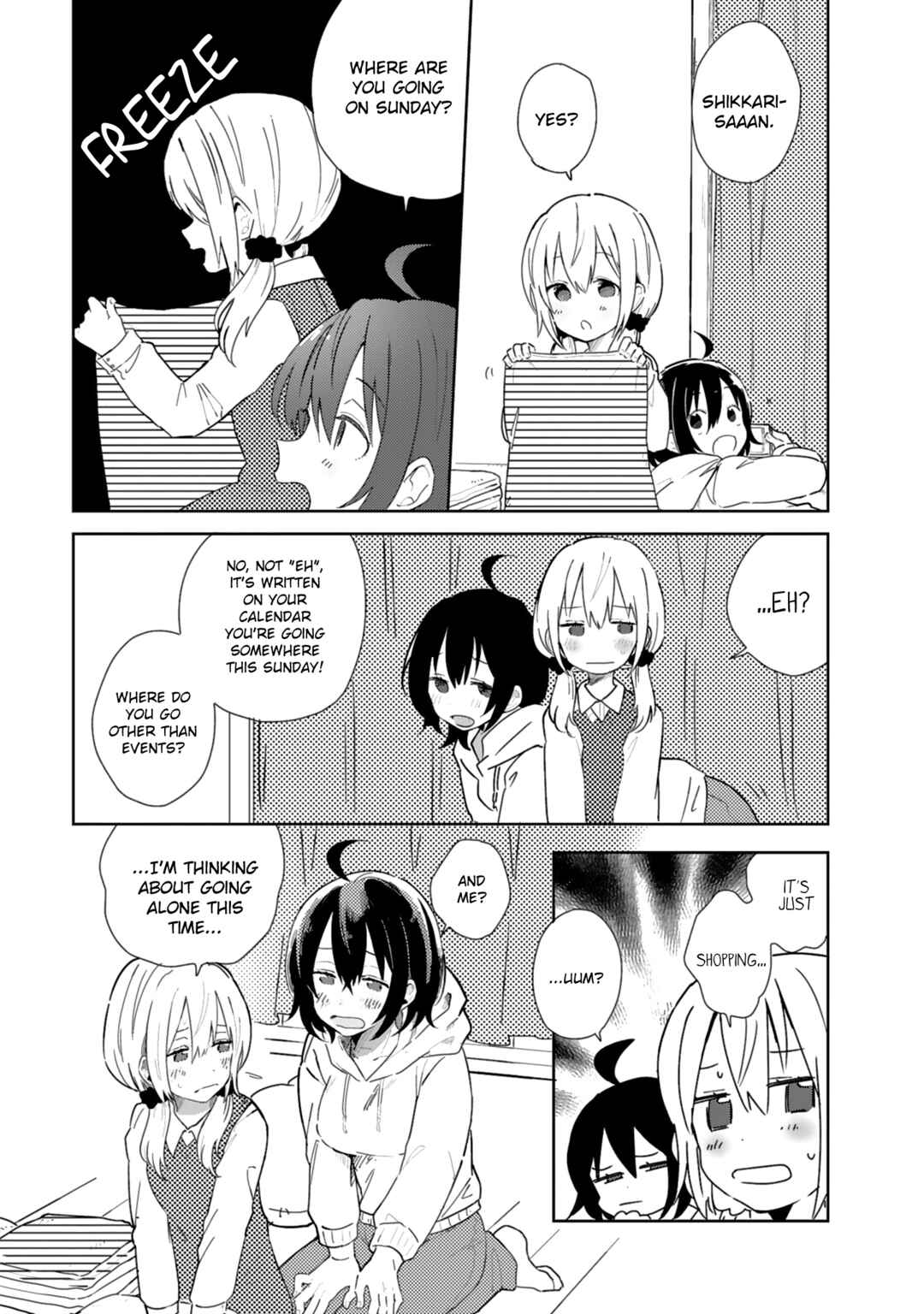 Page 7 Chapter 12 Doukyonin ga Fuantei Deshite