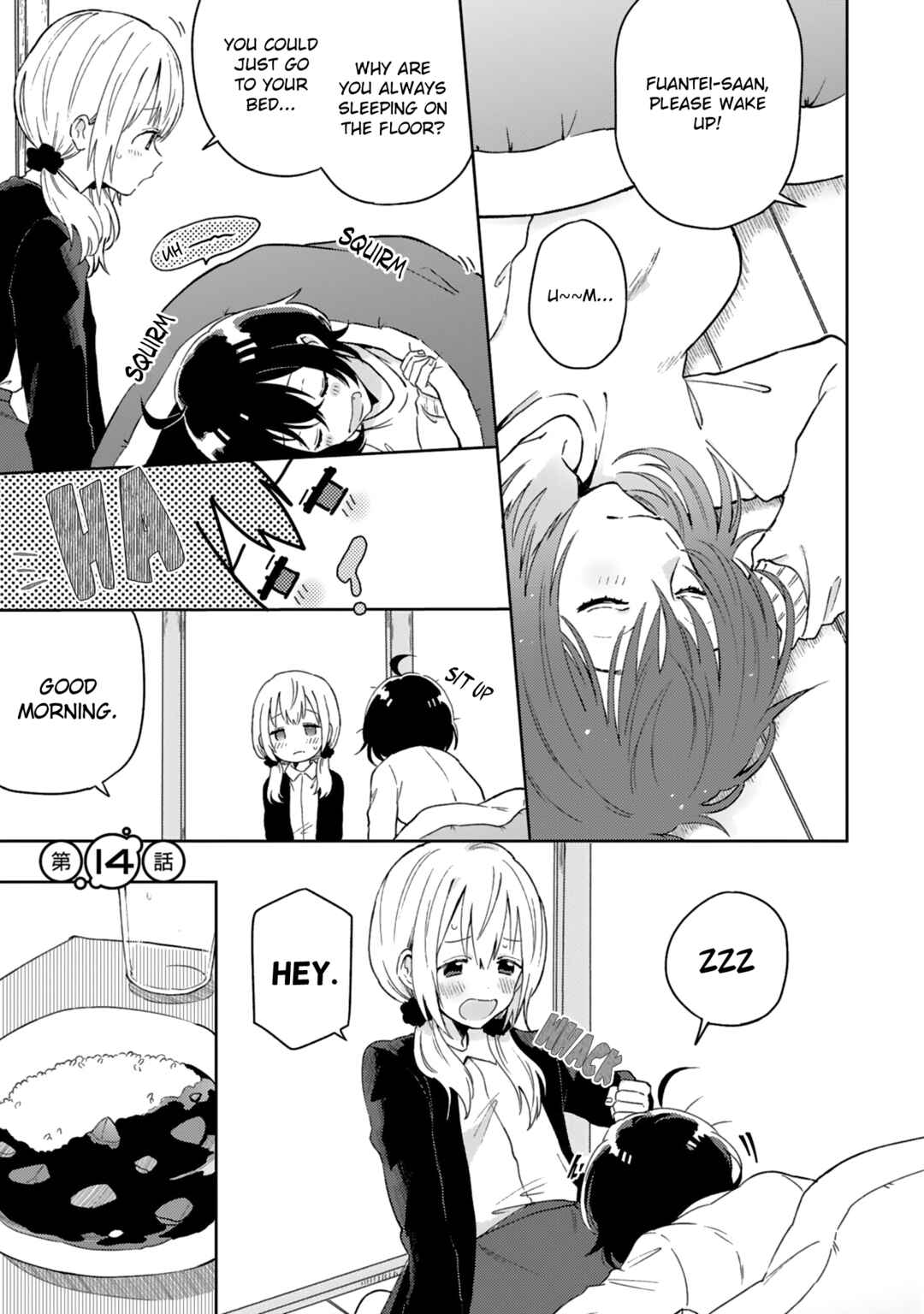 Page 1 Chapter 14 Doukyonin ga Fuantei Deshite