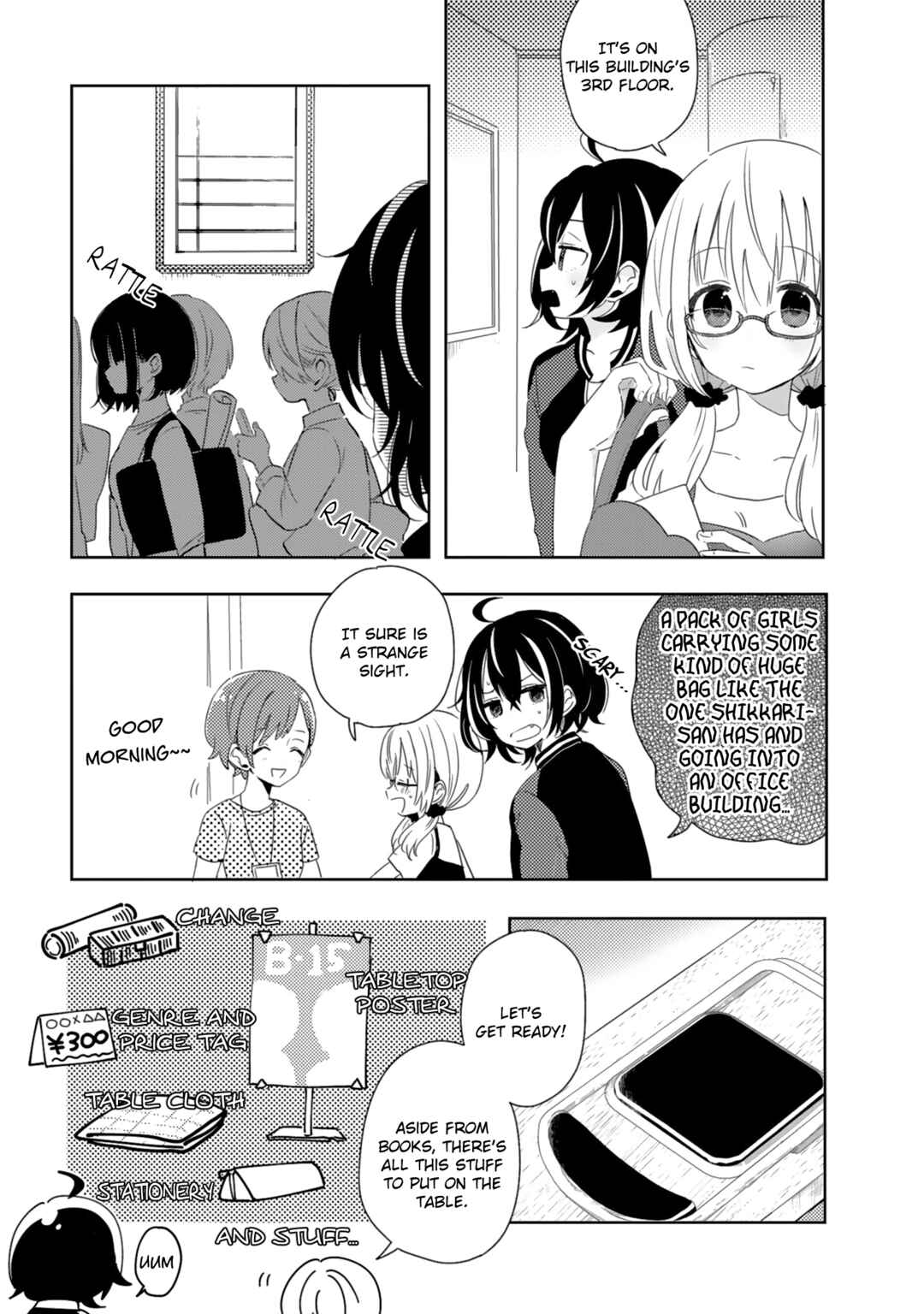 Page 3 Chapter 9 Doukyonin ga Fuantei Deshite