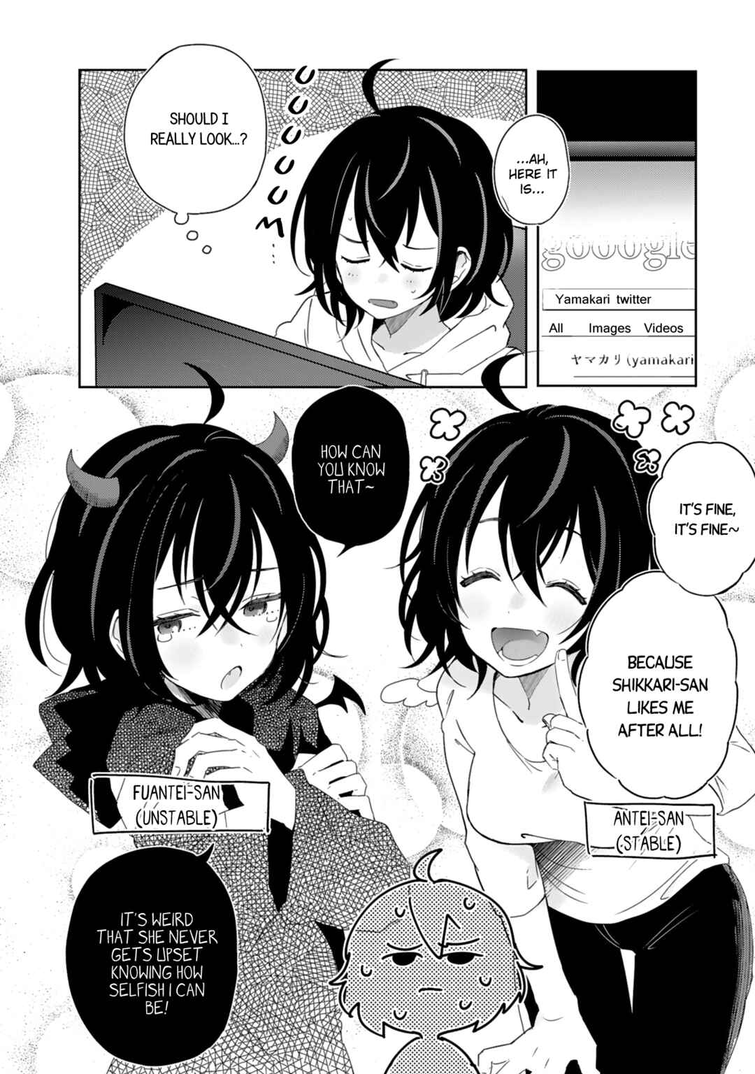 Page 8 Chapter 11 Doukyonin ga Fuantei Deshite