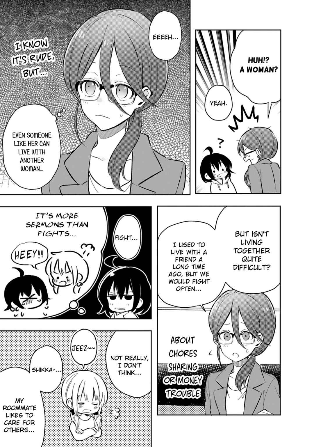 Page 5 Chapter 17 Doukyonin ga Fuantei Deshite