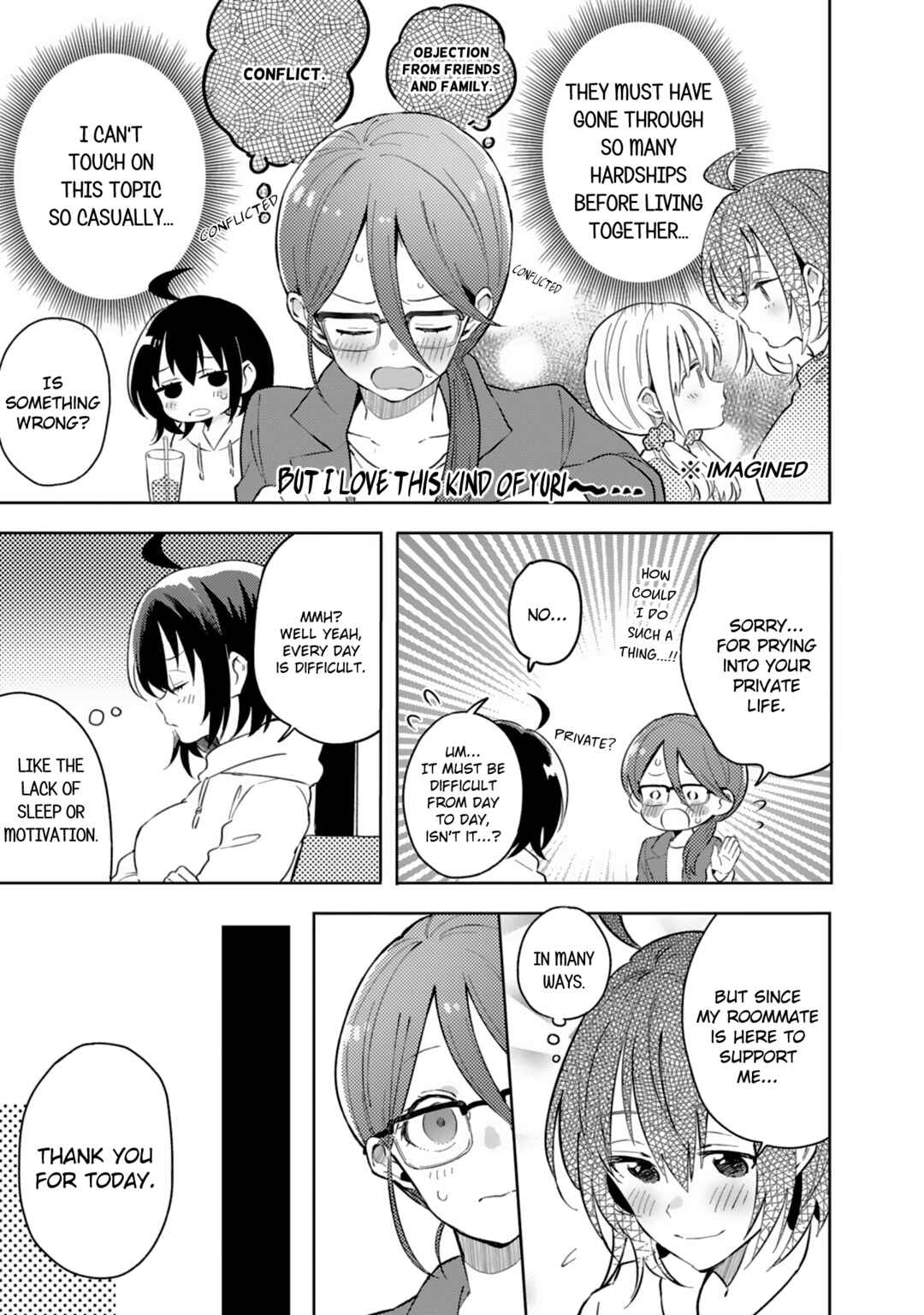 Page 7 Chapter 17 Doukyonin ga Fuantei Deshite
