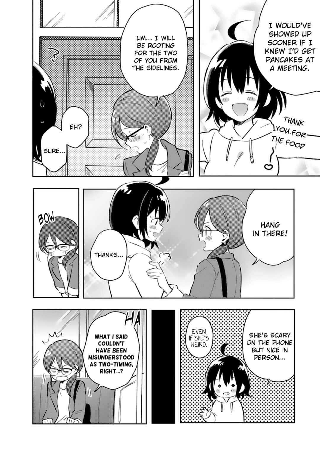 Page 8 Chapter 17 Doukyonin ga Fuantei Deshite