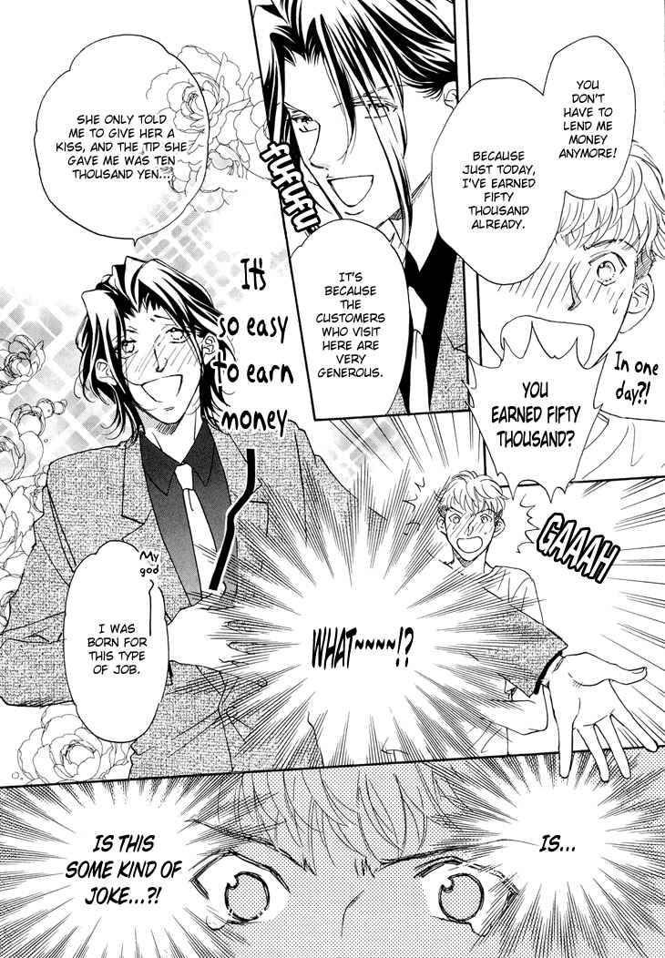 Page 11 Chapter 2 Benkyou Shinasai!