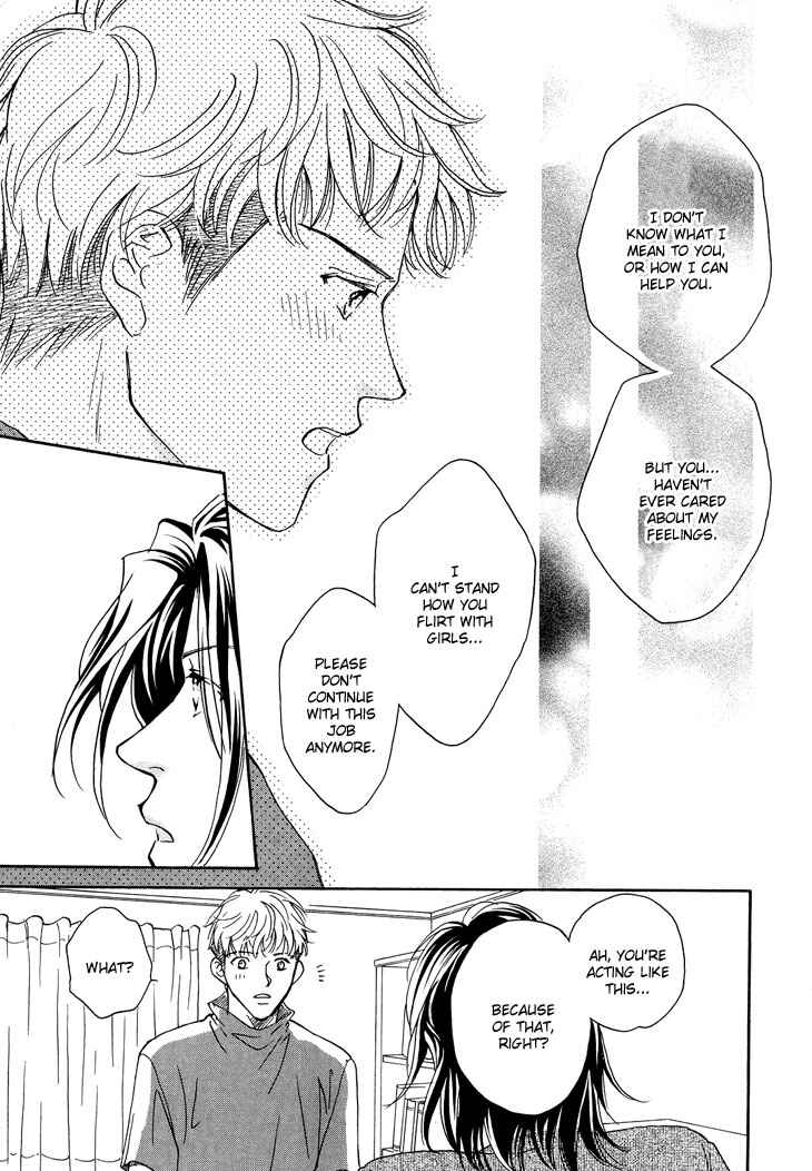 Page 16 Chapter 2 Benkyou Shinasai!