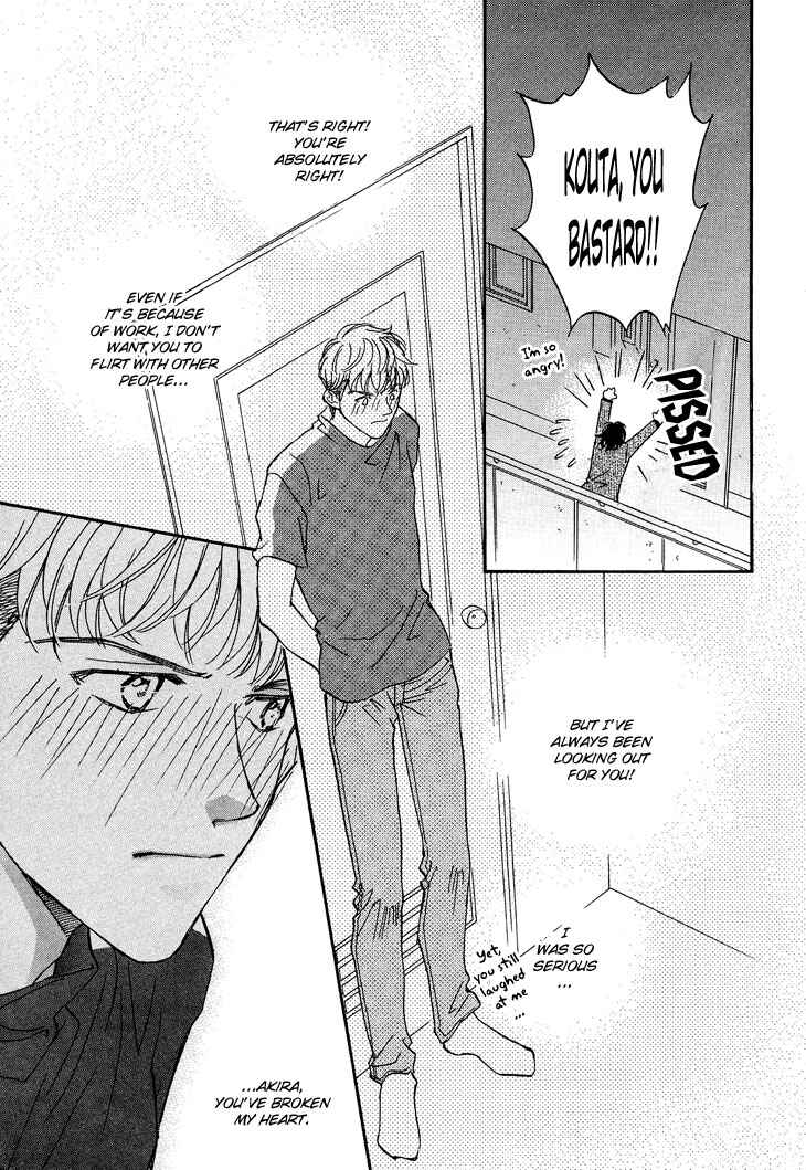 Page 18 Chapter 2 Benkyou Shinasai!