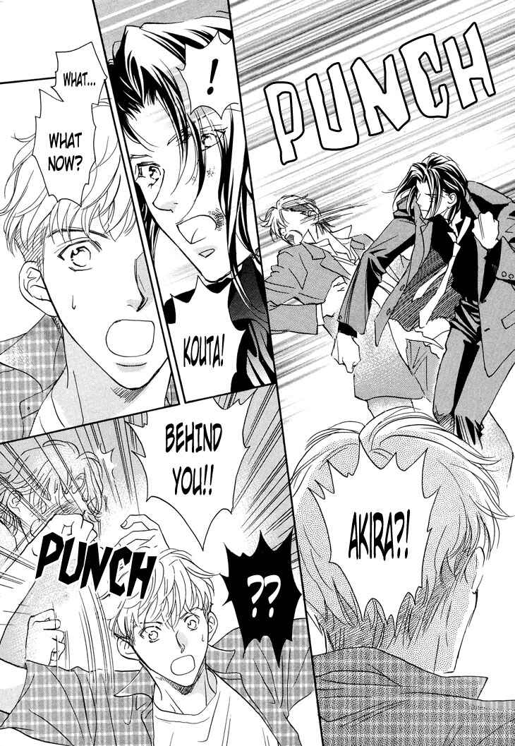 Page 22 Chapter 2 Benkyou Shinasai!