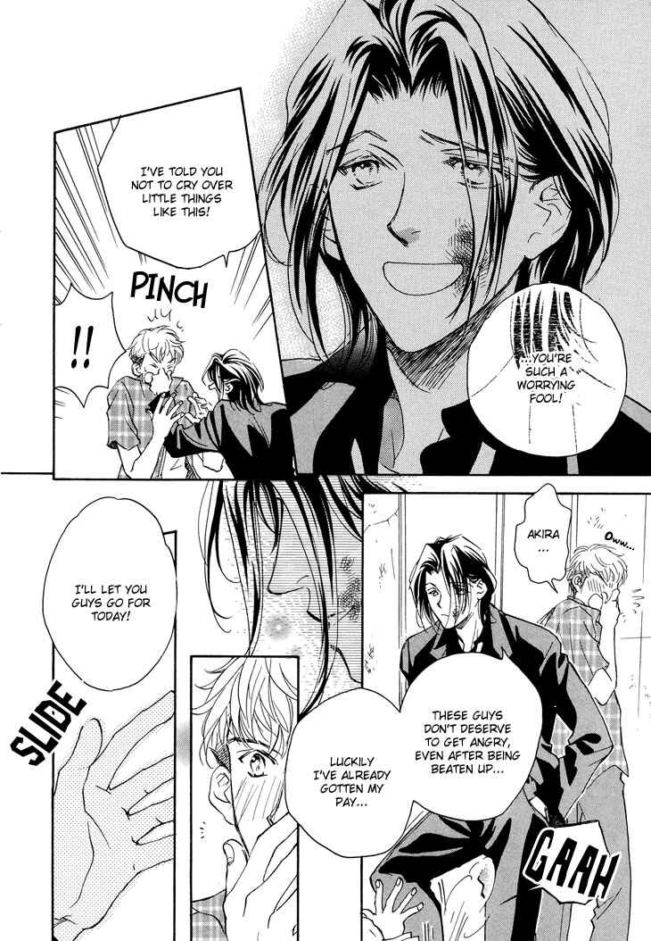 Page 27 Chapter 2 Benkyou Shinasai!
