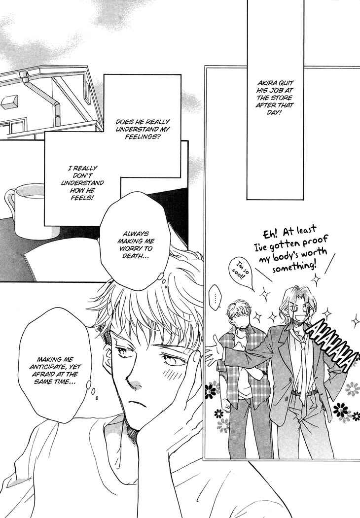 Page 29 Chapter 2 Benkyou Shinasai!