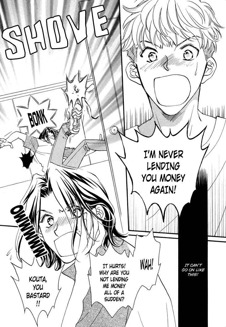 Page 3 Chapter 2 Benkyou Shinasai!