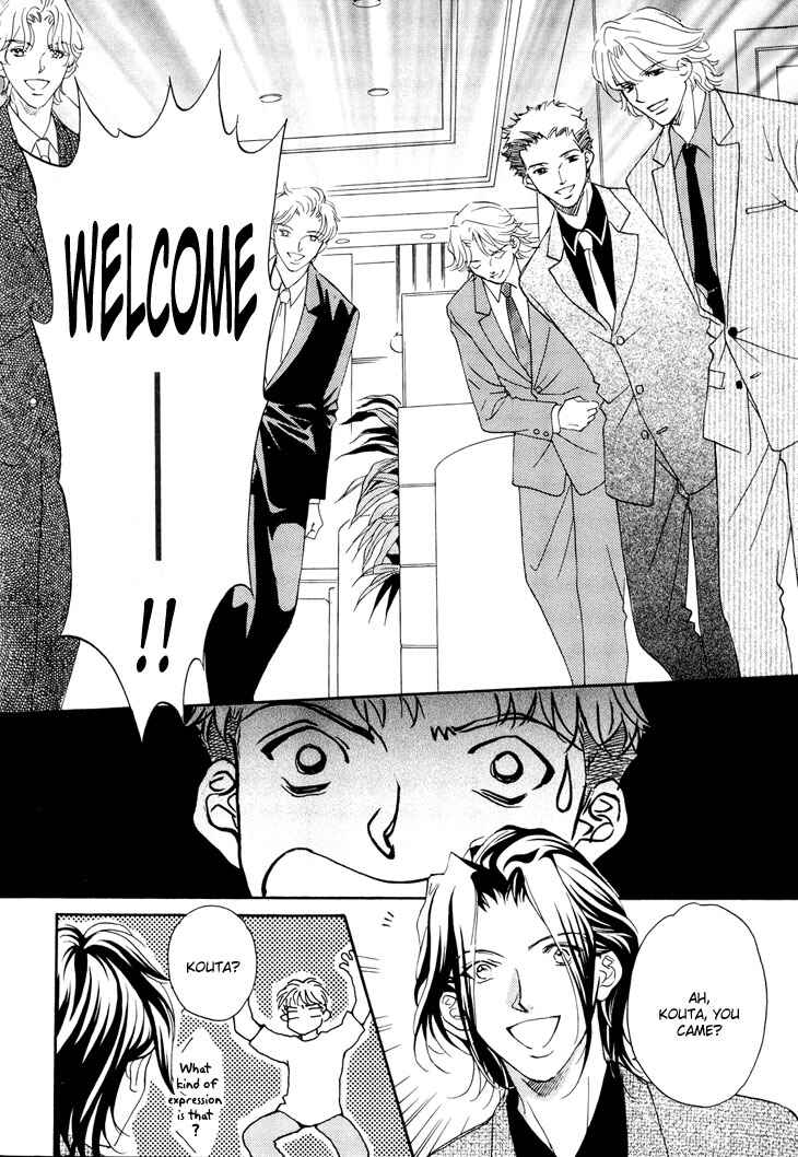 Page 9 Chapter 2 Benkyou Shinasai!
