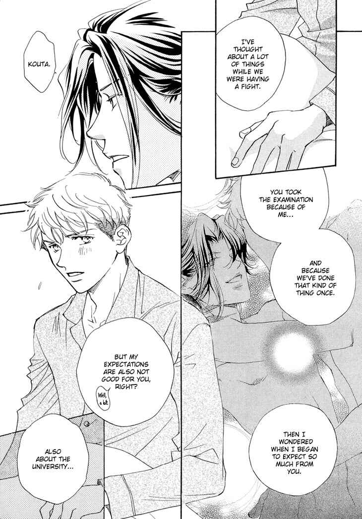 Page 12 Chapter 4 Benkyou Shinasai!