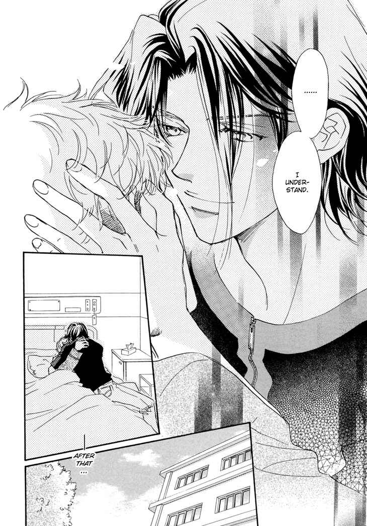 Page 21 Chapter 4 Benkyou Shinasai!