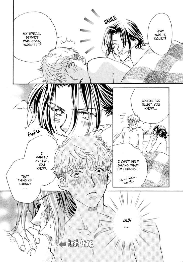 Page 31 Chapter 4 Benkyou Shinasai!