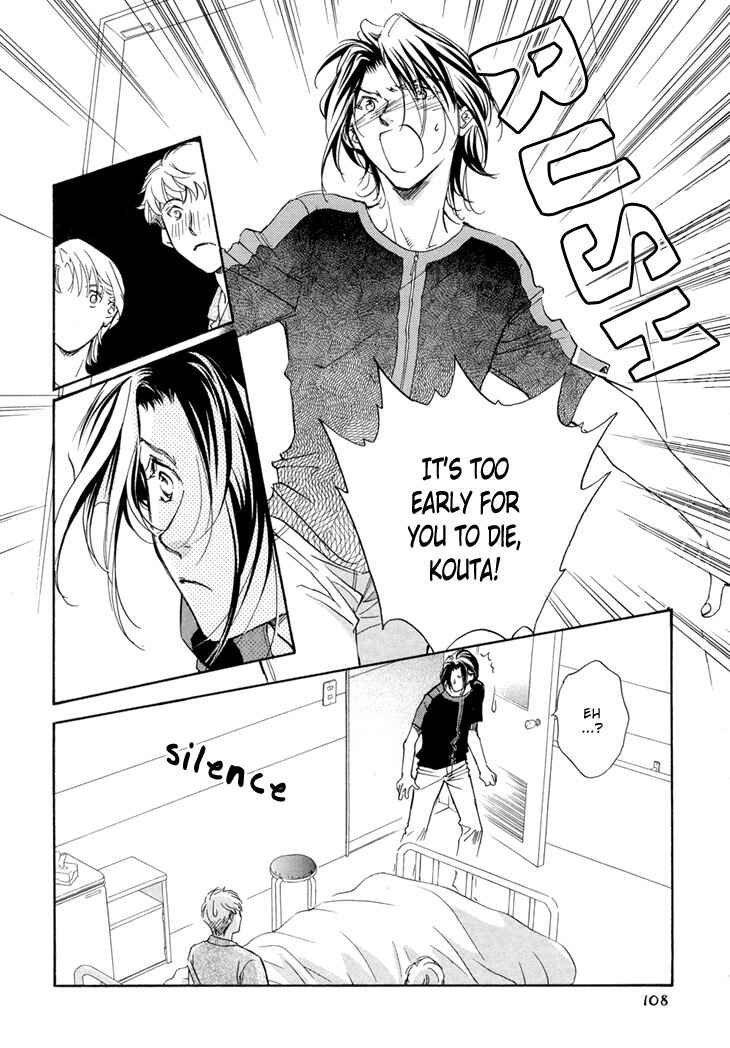 Page 7 Chapter 4 Benkyou Shinasai!